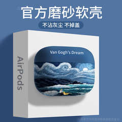 适用airpodspro 保护套pro2第二代苹果耳机壳airpods3一代三蓝牙5代1高级感硅胶小众情侣airpod包男airpods套