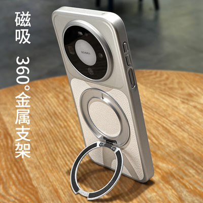 优思顿适用华为磁吸支架手机壳