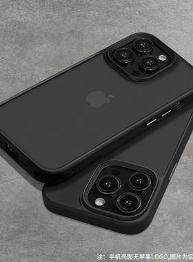 优思顿适用苹果14promax手机壳iphone14新款13磨砂plus的11男士pro全包max防摔2023女小众高级感12男14pro套