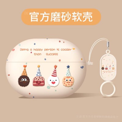 适用华为耳机保护套freebudspro3壳freeclip耳夹freebud5i蓝牙4e新款软壳无线pro2仓硅胶2+至臻版freebuds5盒