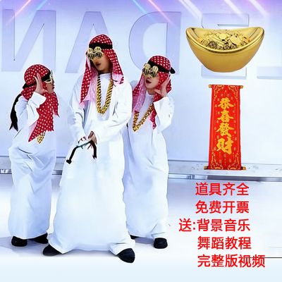 八方来财同款舞蹈白长袍年会气氛