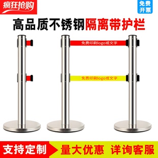 警示带式 不锈钢伸缩围栏一米线双层隔离带警戒线排队柱安全护栏杆