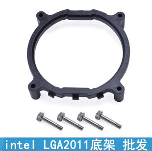 全新 Intel X79 X99 2011主板散热器支架 圆形底座 扣具