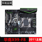 3全系列E5 全新HUANANZHI F8主板支持2011 X99 V3V4多核 华南金牌