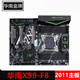 3全系列E5 全新HUANANZHI F8主板支持2011 X99 V3V4多核 华南金牌