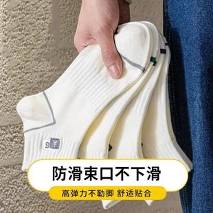 吸汗防臭薄短袜ins潮男女透气时尚 白色袜子情侣袜夏季 百搭运动袜