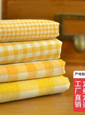 幼儿园手工diy海宽混纺手工diy