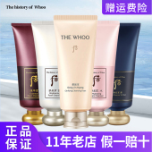 韩国WHOO后拱辰享水妍洗面奶雪媄白津率享君男士 洁面乳专柜正品