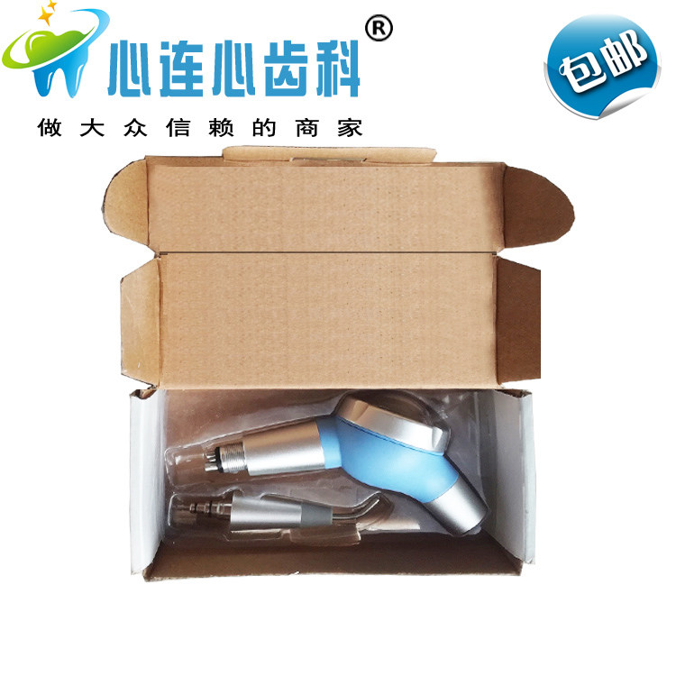 牙科喷砂枪齿科喷沙机牙齿喷砂机口腔清洁牙齿喷砂洁机不易堵包邮