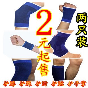 Protection sport - Ref 585690 Image 1