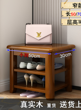 鞋架带换鞋凳小尺寸全实木可坐家用进门口入户穿鞋凳子窄50cm长70