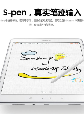 适用三星Tab A学海平板电脑手写笔sm-P355C P550 P350 P555 P580 P583 P585n P588c原装触控笔S pen正品内置