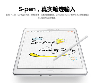 P583 A学海平板电脑手写笔sm P555 适用三星Tab P585n pen正品 P550 触控笔S P355C 内置 P350 P588c原装 P580