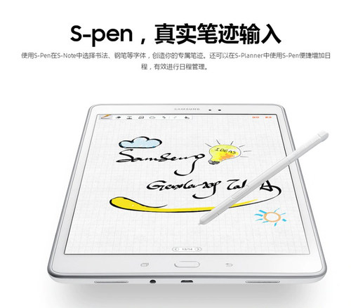 三星平板手写笔官方正品书写流畅