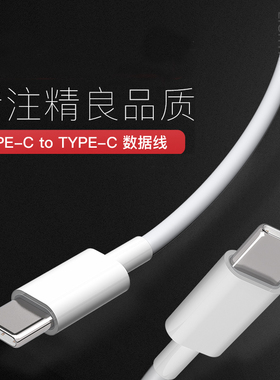 2021新款2018/2020平板电脑iPad Pro 11寸数据线Air4正品充电线Mac笔记本快充电器古尚魅适用于苹果mini6插头