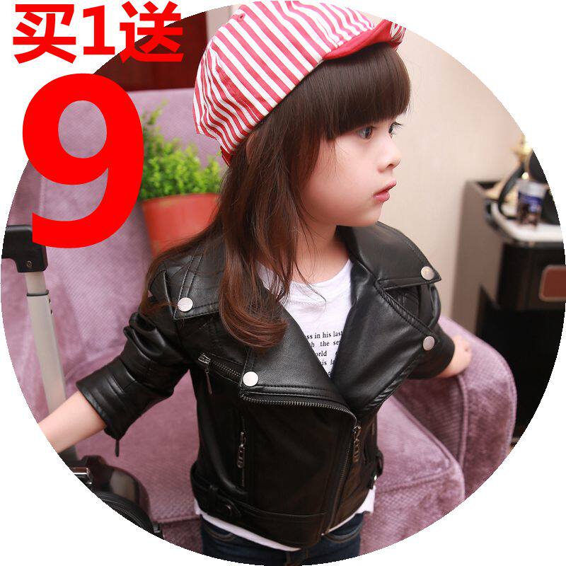 Veste enfant en cuir PU - Ref 2159479 Image 1