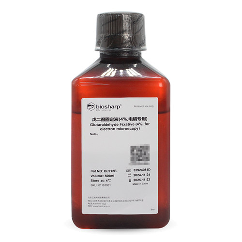 BiosharpGluta固定液避光保存
