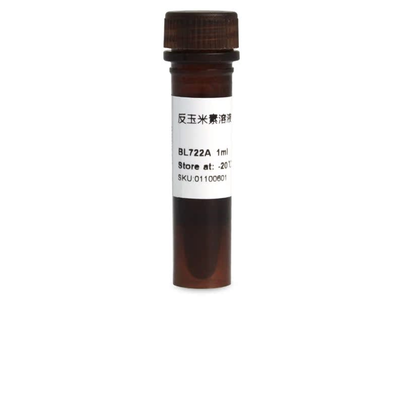 白鲨反玉米素溶液1mg/ml