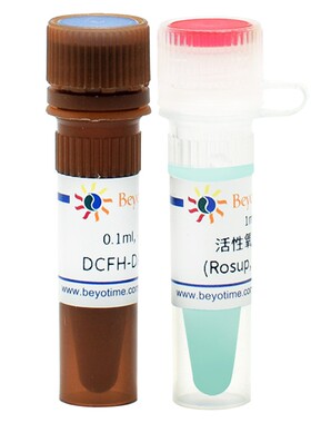 碧云天Beyotime S0033S S0033M 活性氧检测试剂盒