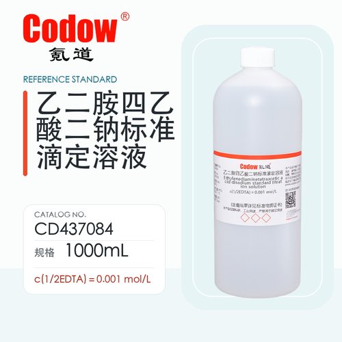 氪道 EDTA二钠滴定液 CD437084 EDTA/2=0.001mol/L 1000mL