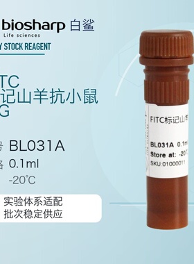 白鲨 biosharp BL031A FITC标记山羊抗小鼠IgG 0.1ml  二抗