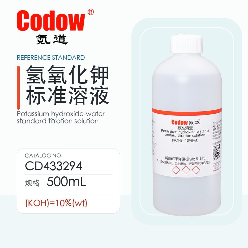 氪道 氢氧化钾标准溶液 CD433294 (KOH)=10%(wt) 500mL