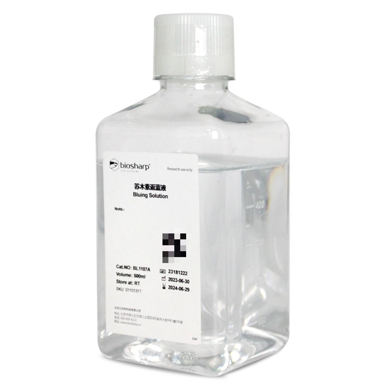 Biosharp苏木素返蓝液