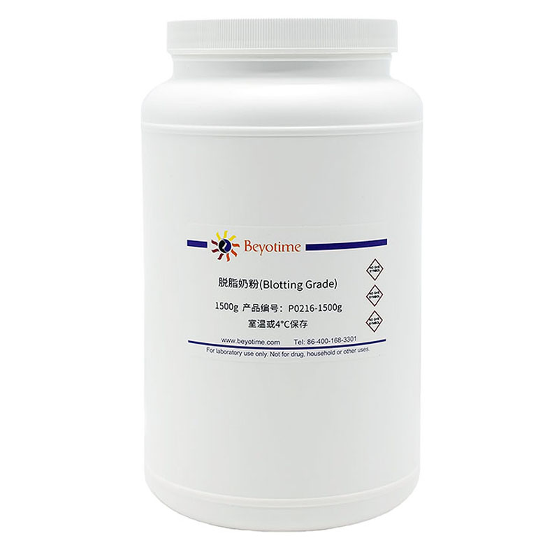 碧云天Beyotime P0216-300g P0216-1500g 脱脂奶粉Blotting Grade