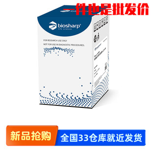 Fluo Biosharp白鲨BL764A 支 钙离子荧光探针2mm 20ul
