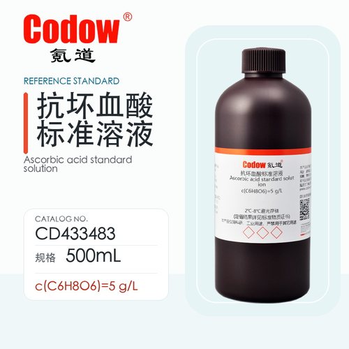 氪道 抗坏血酸标准溶液 CD433483 c(C6H8O6)=5g/L 500mL