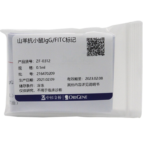 中杉金桥 ZF-0312 山羊抗小鼠LgG a Mo IgG H+L/ FITC 0.1ml