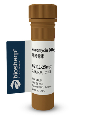 白鲨Biosharp BS111-25mg BS111-100mg/250mg 嘌呤霉素 Puromycin