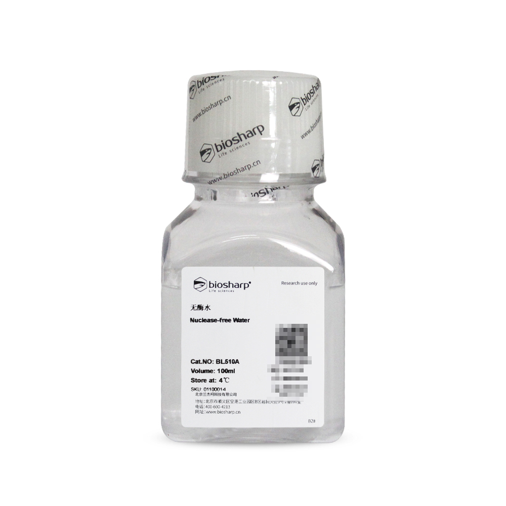 Biosharp BL510A BL510B DEPC水 Water DNase RNase 无酶水