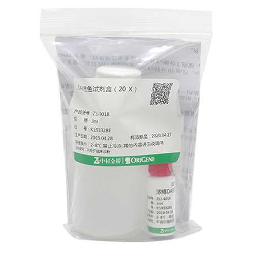 中杉金桥 ZLI-9018 DAB kit DAB 显色试剂盒 （20× 二管）3ml