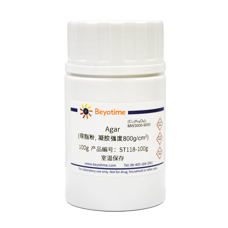 碧云天Beyotime ST118 Agar (琼脂粉, 凝胶强度800g/cm2)