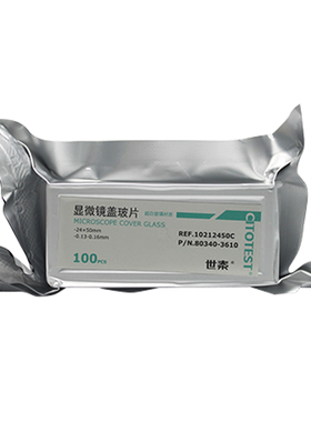 CITOTEST 世泰 10212432C 10212450C 标准级显微镜载玻片盖玻片