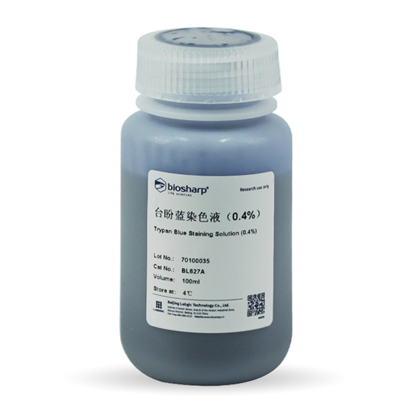 白鲨 Biosharp BL627S BL627A 台盼蓝染色液 0.4% 4℃保存
