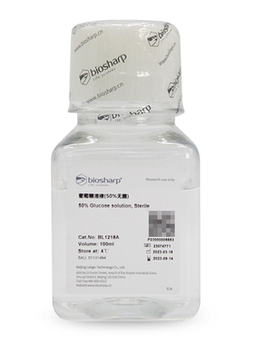 白鲨 Biosharp BL1216A  BL1217A BL1218A 葡萄糖溶液(无菌)100ml