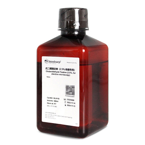 BiosharpGluta固定液电竞标本