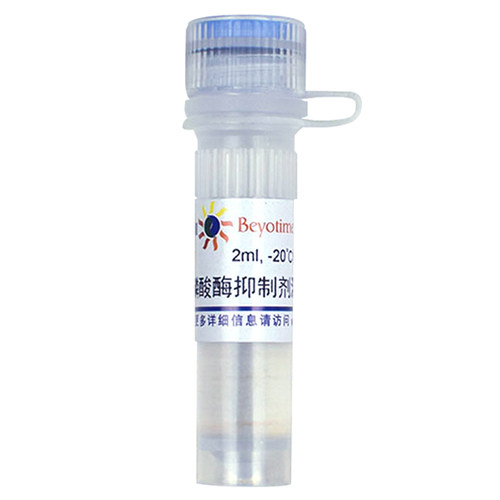 碧云天Beyotime P1081 P1082 磷酸酶抑制剂混合物A (50X)