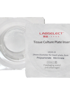 LABSELECT甄选 14141-D 细胞培养小室独立包装PC膜24mm孔径8.0μm
