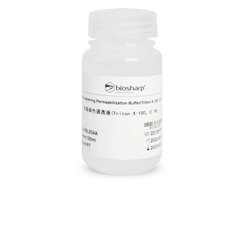 Biosharp白鲨BL934A BL934B 免疫染色通透液(Triton X-100, 0.1%)