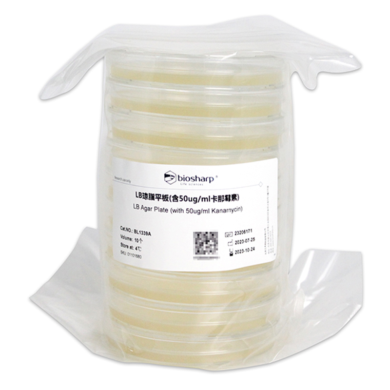 白鲨biosharp BL1339A LB琼脂平板(含50ug/ml卡那霉素)即用型平板