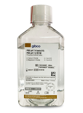 Gibco C10010500BT 国产PBS缓冲液（不含钙镁不含酚红）500ml/瓶