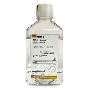 不含钙镁不含酚红 Gibco C10010500BT 国产PBS缓冲液 瓶 500ml