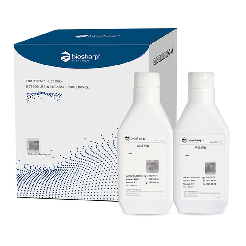Biosharp/白鲨 BL1427A Nucleic Cleaner 核酸清除剂