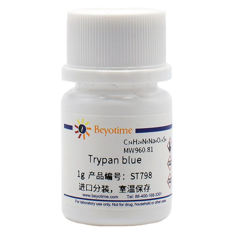 碧云天Beyotime ST798 Trypan blue 台盼蓝 1g