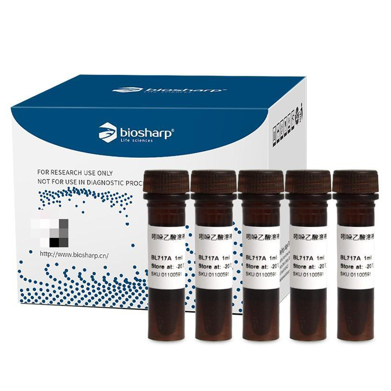 白鲨吲哚乙酸溶液（IAA）1mg/ml