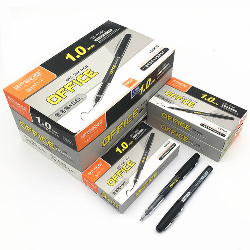 现代美金典款粗字书法练习中性笔