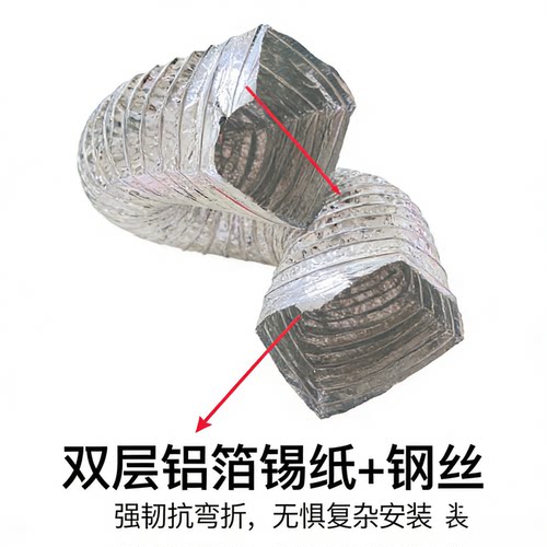 方形阻燃保温减震软接